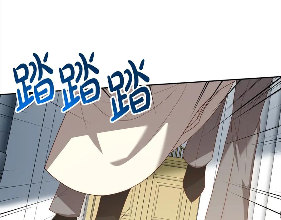 《回归后，黑化复仇！》第63话 各自的往事 第74页