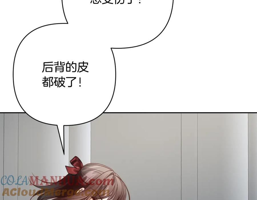 《回归后，黑化复仇！》第63话 各自的往事 第49页