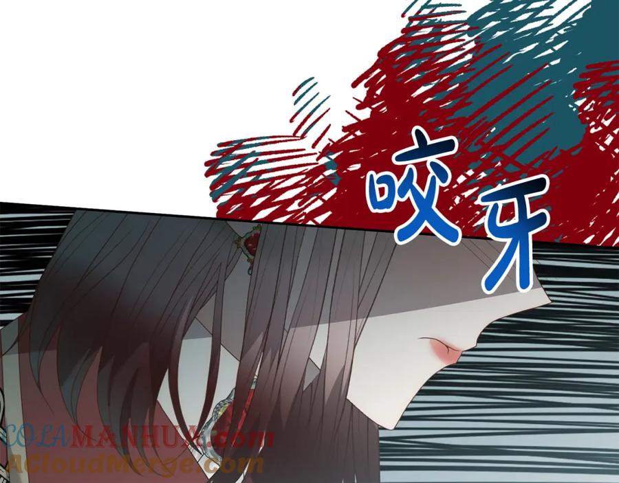 《回归后，黑化复仇！》第63话 各自的往事 第41页