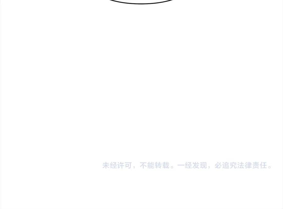 《回归后，黑化复仇！》第63话 各自的往事 第222页
