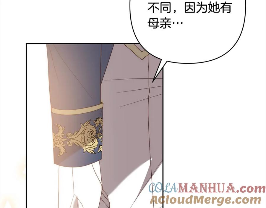 《回归后，黑化复仇！》第63话 各自的往事 第185页
