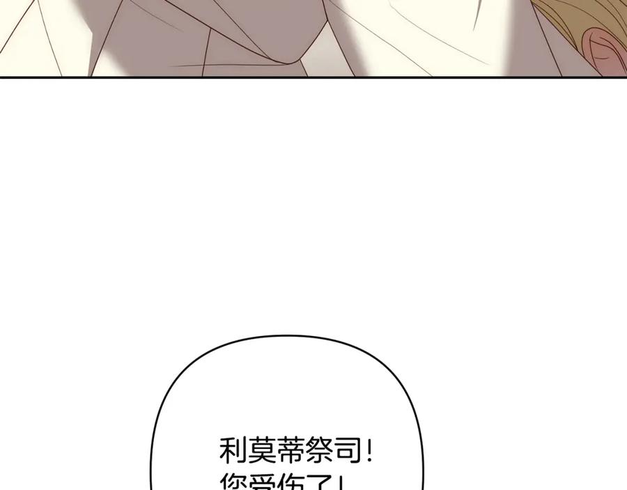 《回归后，黑化复仇！》第63话 各自的往事 第48页