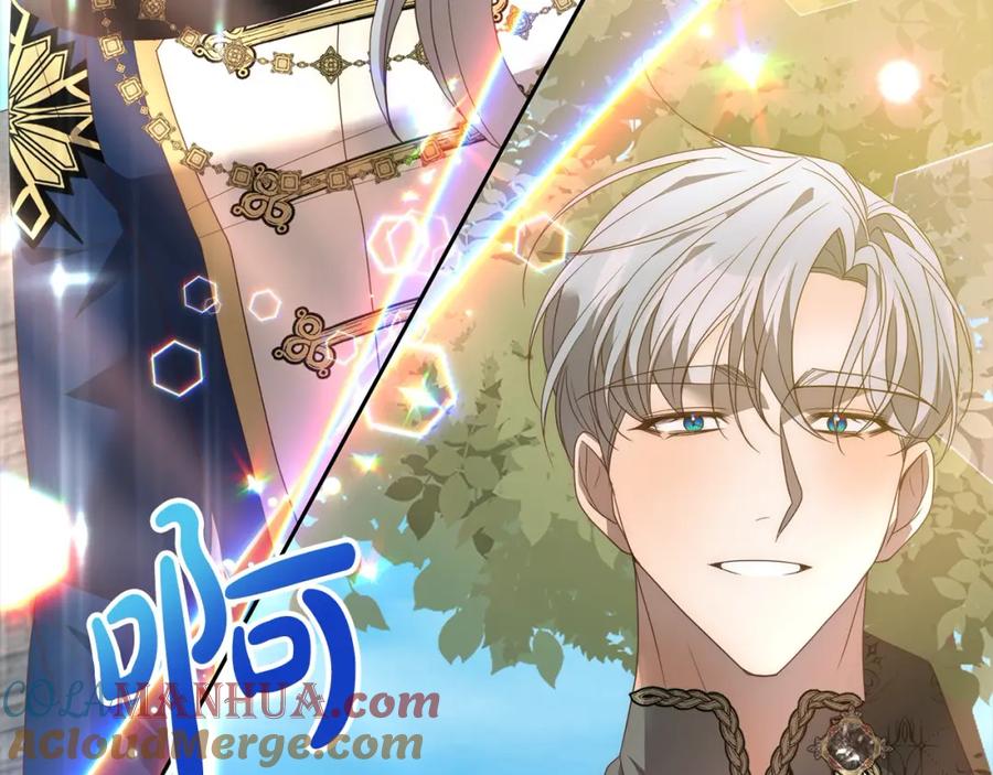 《回归后，黑化复仇！》第63话 各自的往事 第197页
