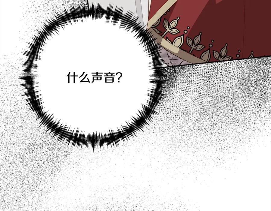 《回归后，黑化复仇！》第63话 各自的往事 第15页