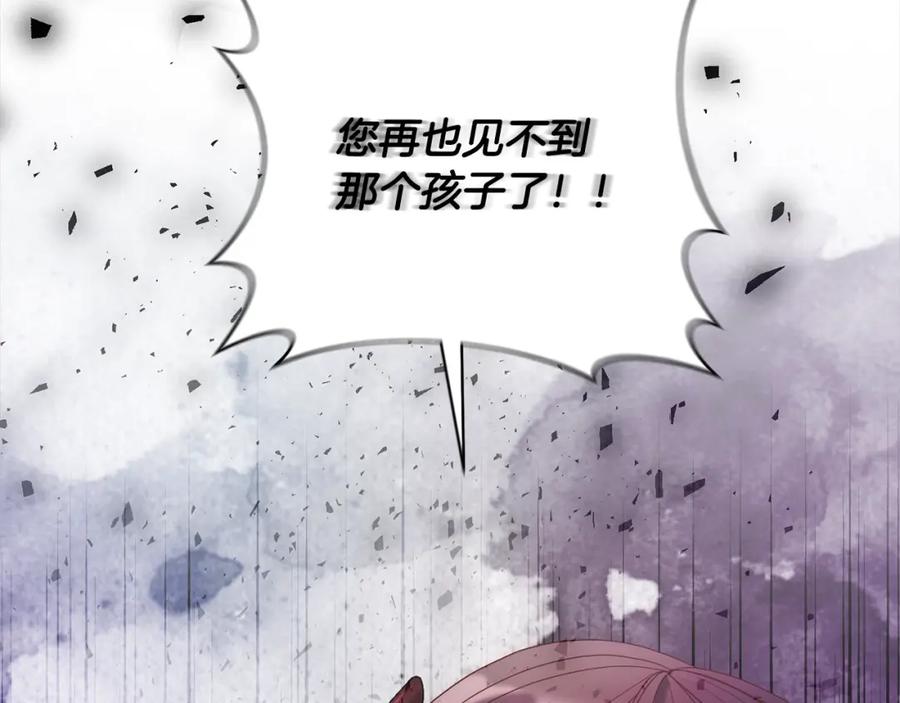 《回归后，黑化复仇！》第63话 各自的往事 第56页