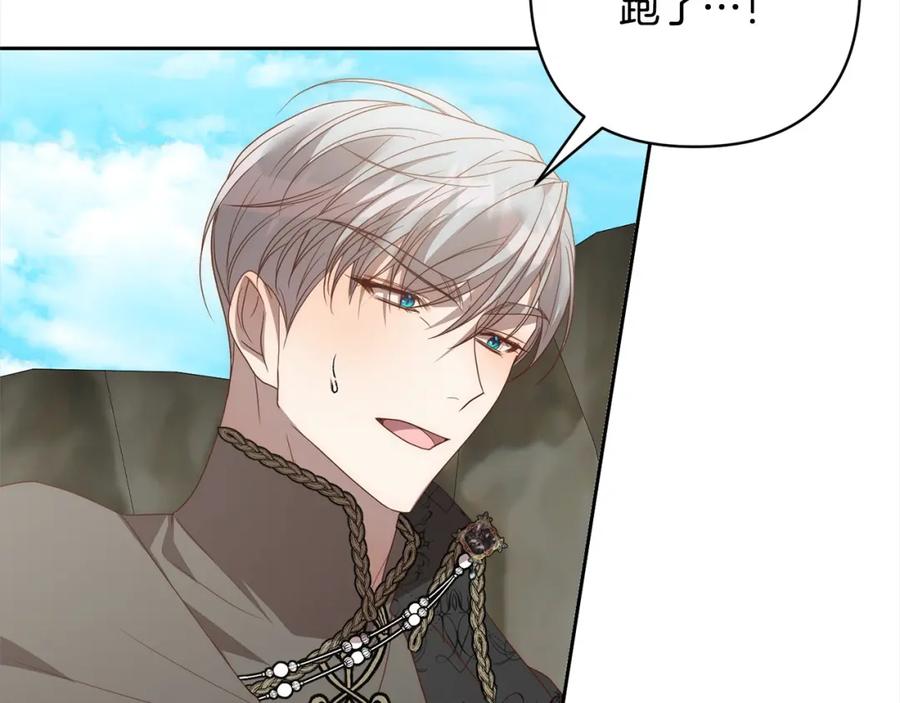 《回归后，黑化复仇！》第64话 时光倒流 第104页