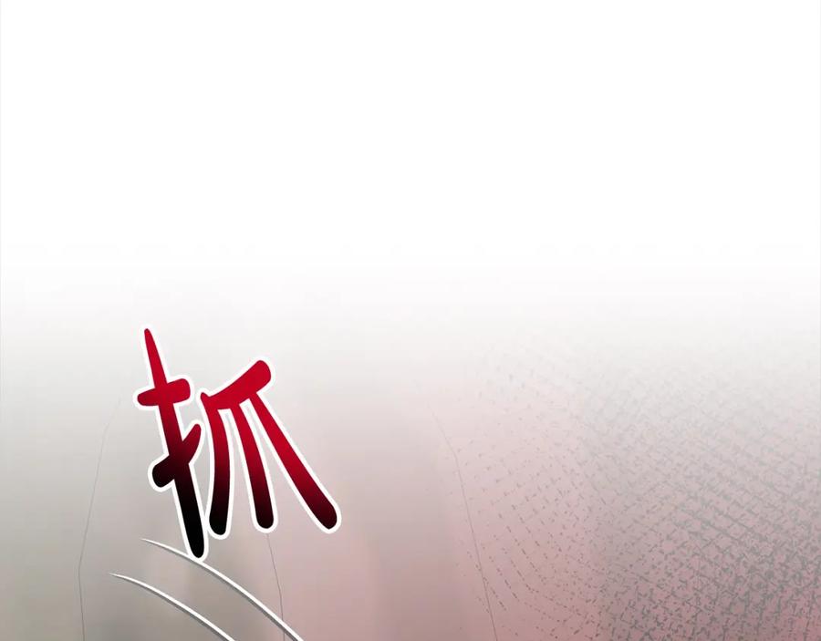 《回归后，黑化复仇！》第64话 时光倒流 第108页