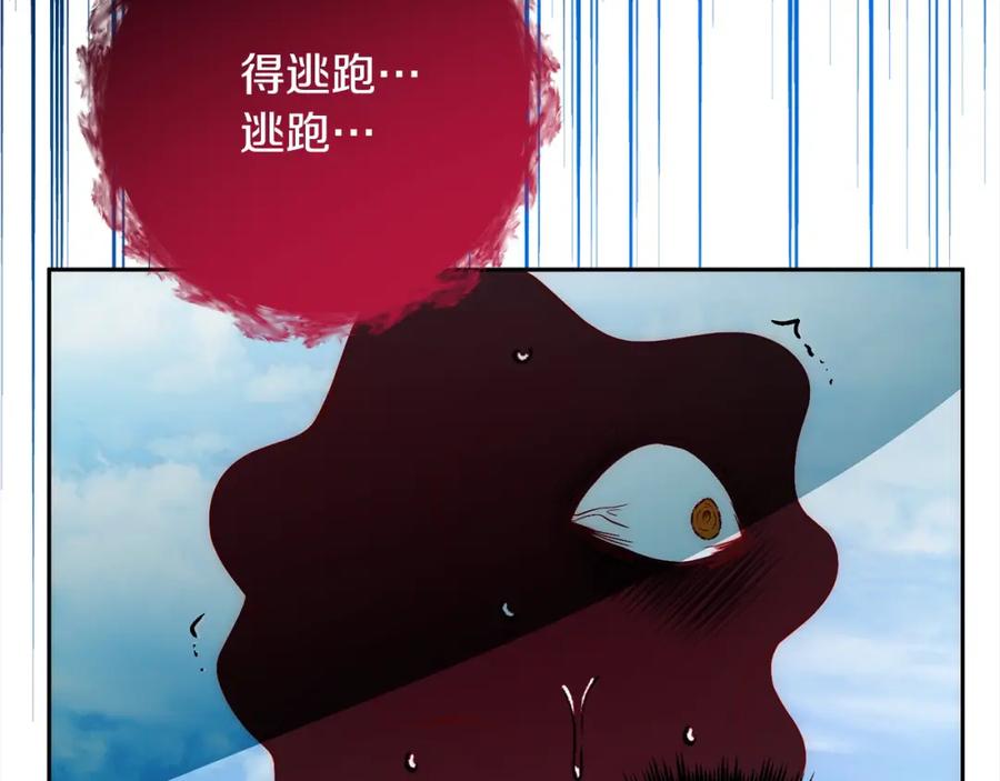 《回归后，黑化复仇！》第64话 时光倒流 第48页