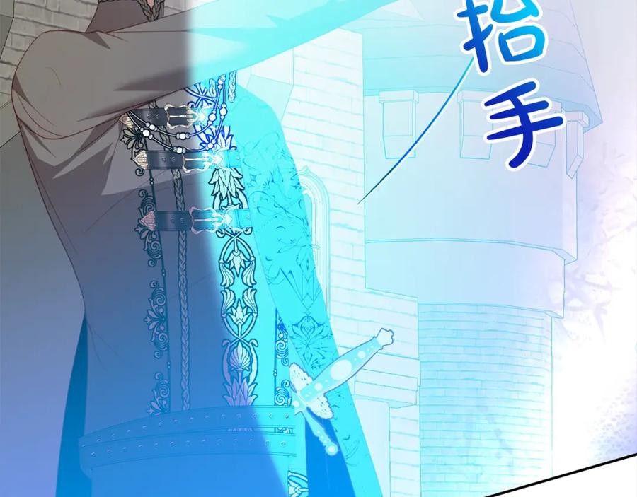 《回归后，黑化复仇！》第64话 时光倒流 第60页