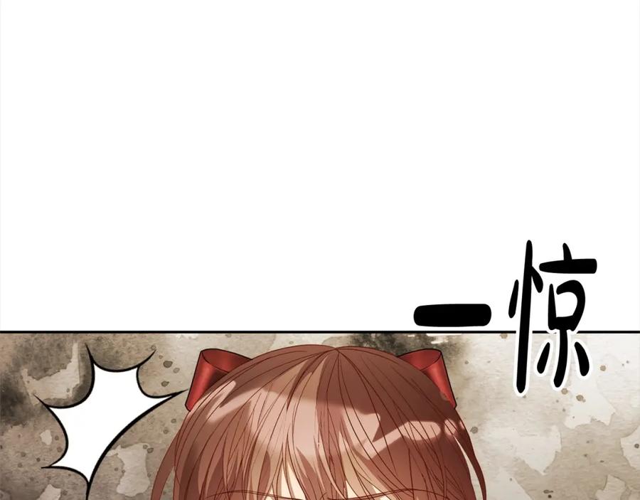 《回归后，黑化复仇！》第64话 时光倒流 第92页