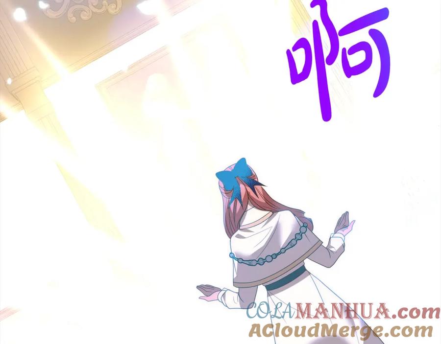 《回归后，黑化复仇！》第64话 时光倒流 第161页