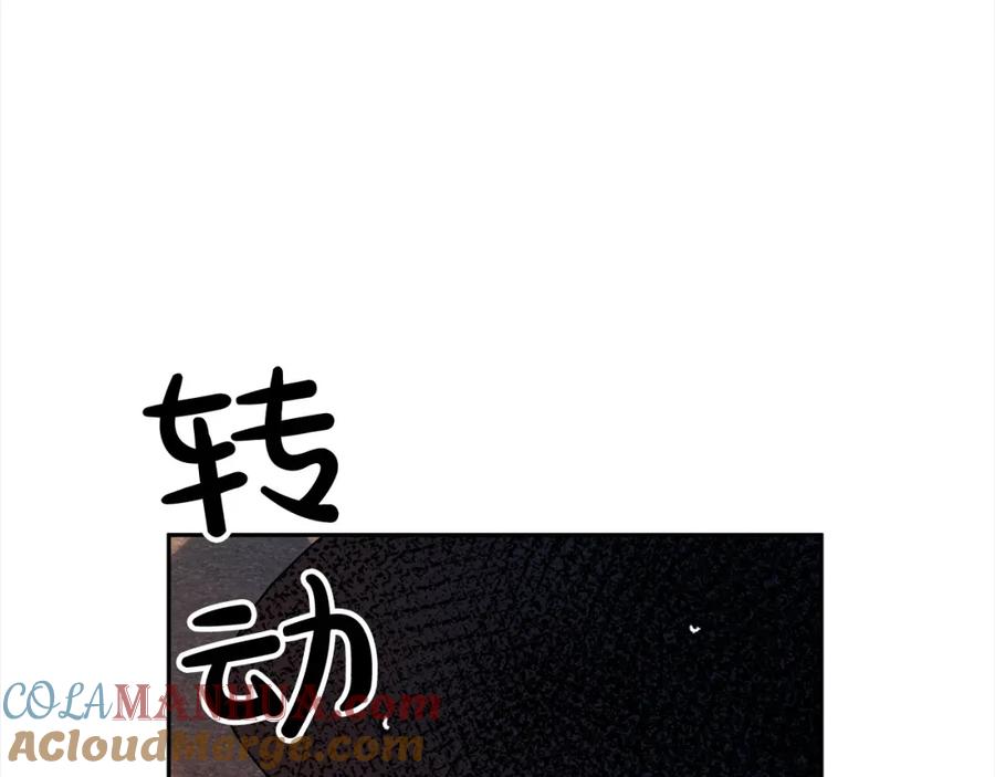 《回归后，黑化复仇！》第64话 时光倒流 第101页