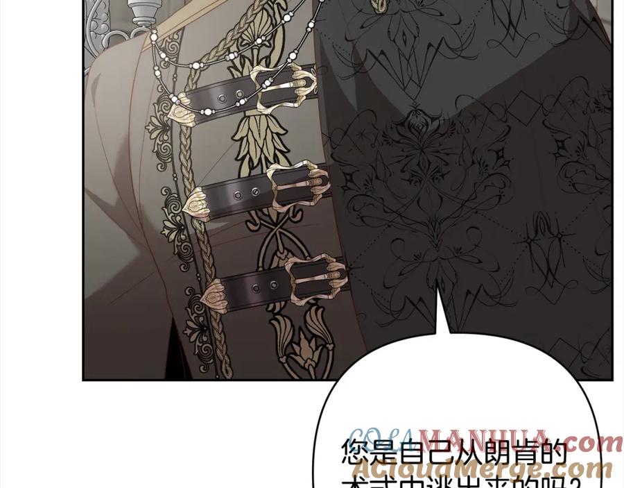 《回归后，黑化复仇！》第64话 时光倒流 第9页