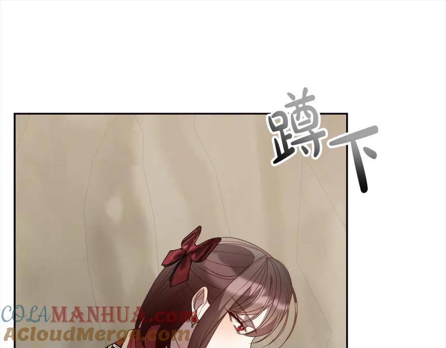 《回归后，黑化复仇！》第64话 时光倒流 第77页