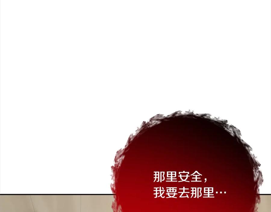 《回归后，黑化复仇！》第64话 时光倒流 第84页