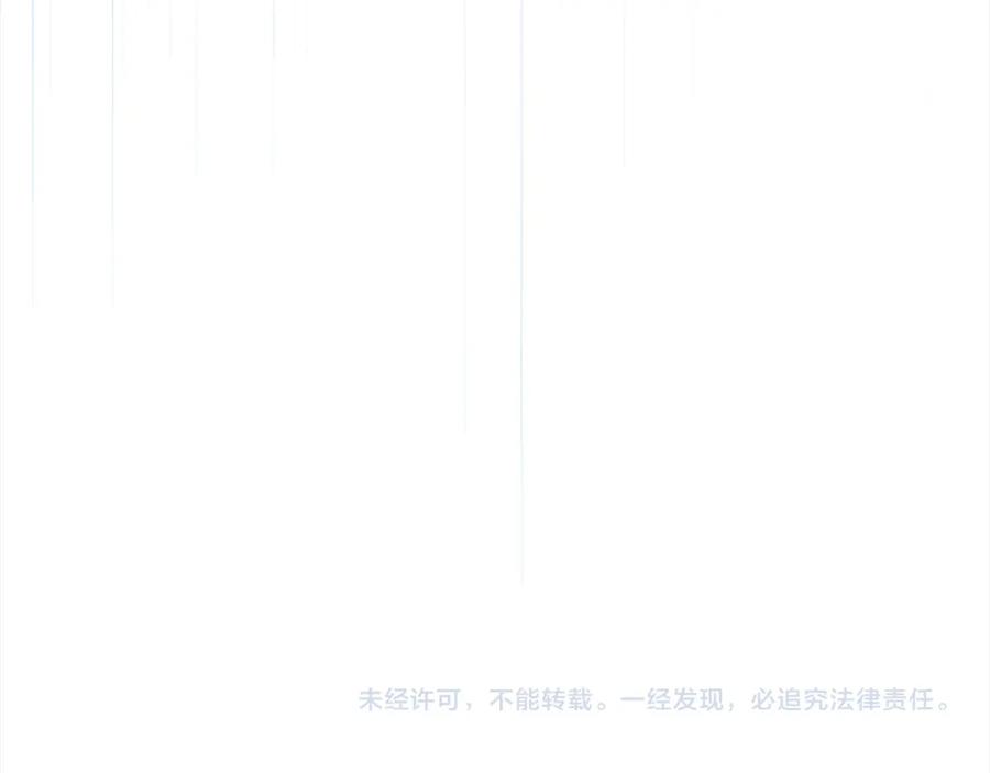 《回归后，黑化复仇！》第64话 时光倒流 第207页