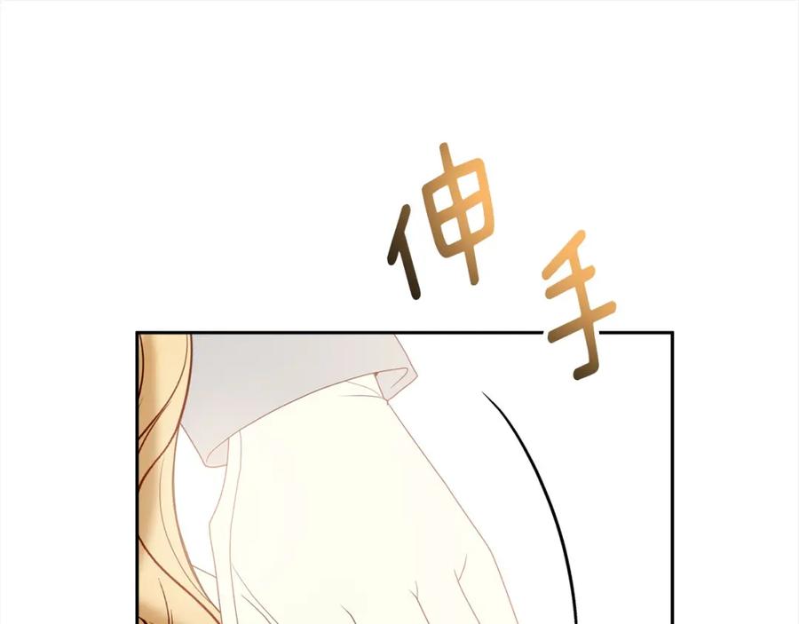 《回归后，黑化复仇！》第65话 雪莉…牺牲了 第42页