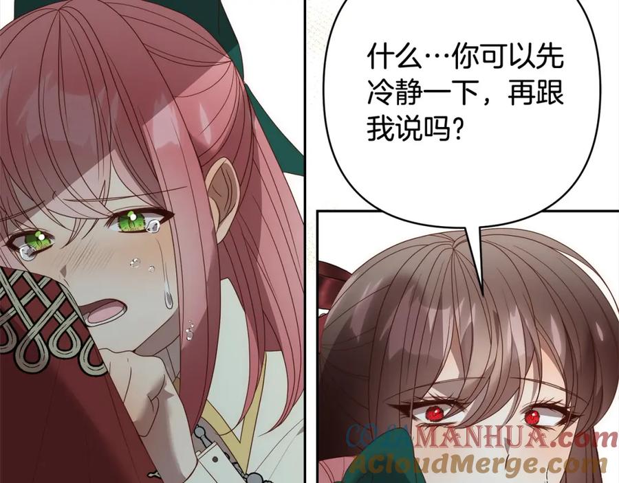 《回归后，黑化复仇！》第65话 雪莉…牺牲了 第157页