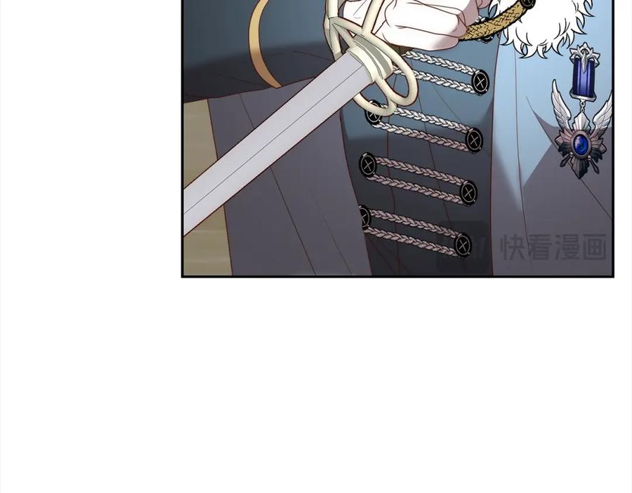 《回归后，黑化复仇！》第65话 雪莉…牺牲了 第207页
