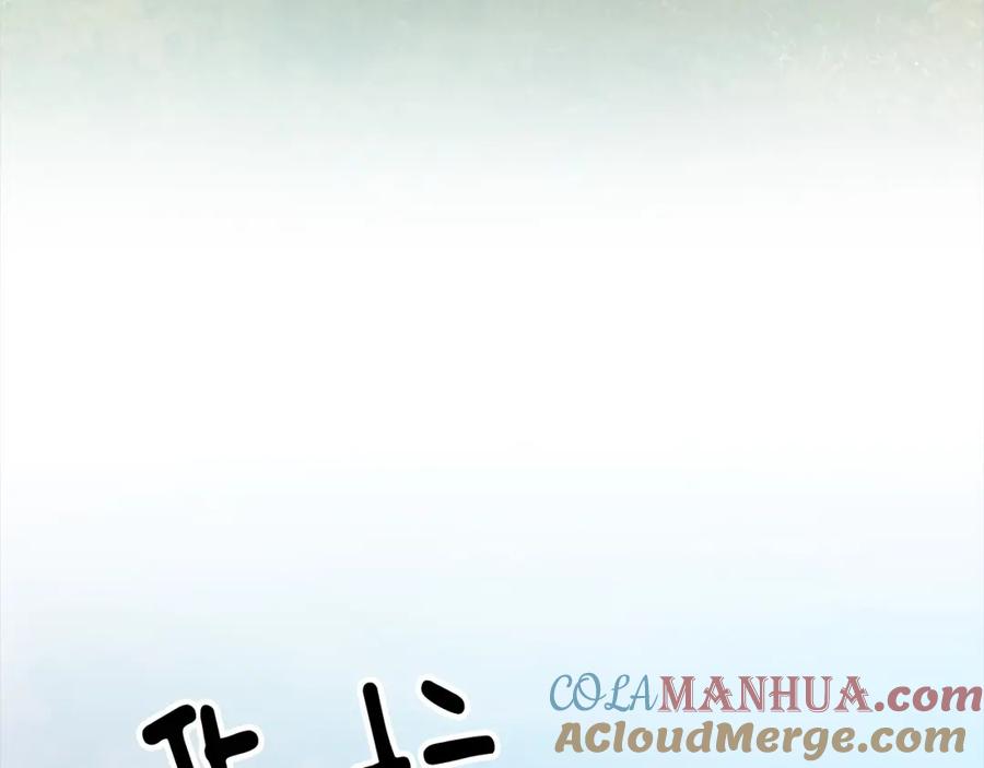 《回归后，黑化复仇！》第65话 雪莉…牺牲了 第221页