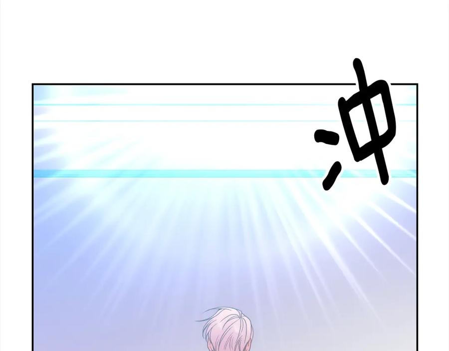 《回归后，黑化复仇！》第65话 雪莉…牺牲了 第24页