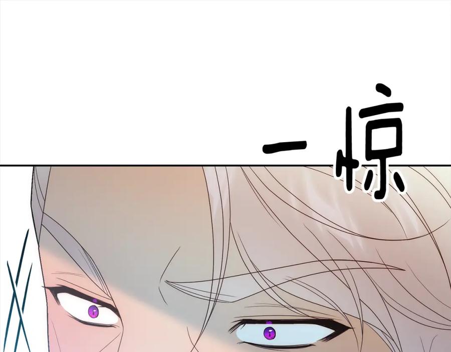 《回归后，黑化复仇！》第65话 雪莉…牺牲了 第22页