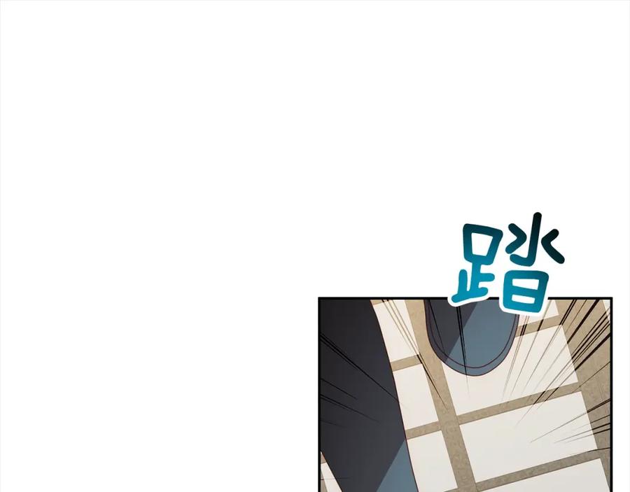 《回归后，黑化复仇！》第65话 雪莉…牺牲了 第132页