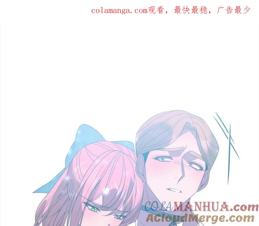 《回归后，黑化复仇！》第65话 雪莉…牺牲了 第1页