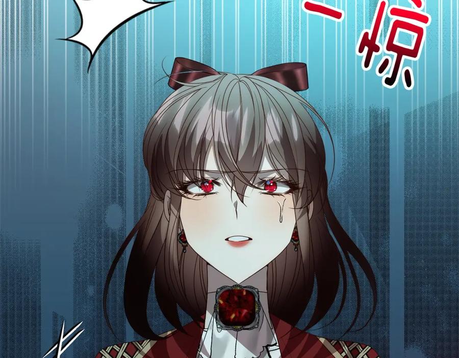 《回归后，黑化复仇！》第65话 雪莉…牺牲了 第127页