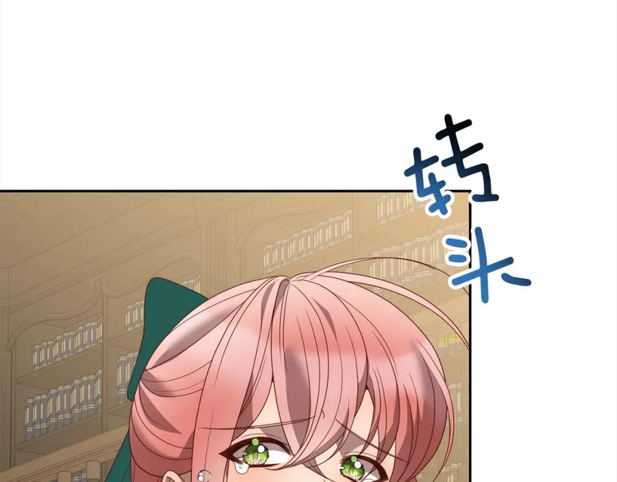 《回归后，黑化复仇！》第65话 雪莉…牺牲了 第147页