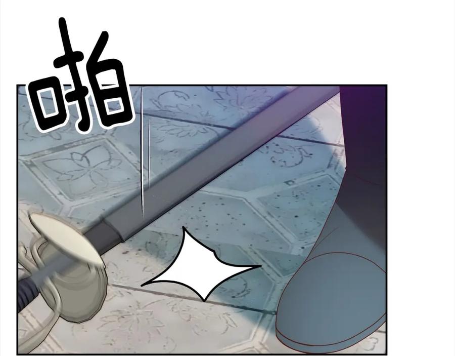 《回归后，黑化复仇！》第65话 雪莉…牺牲了 第30页
