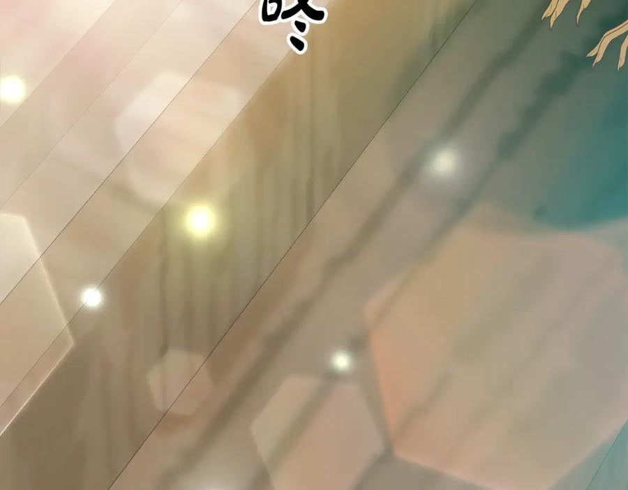 《回归后，黑化复仇！》第66话 居斯塔去世 第124页