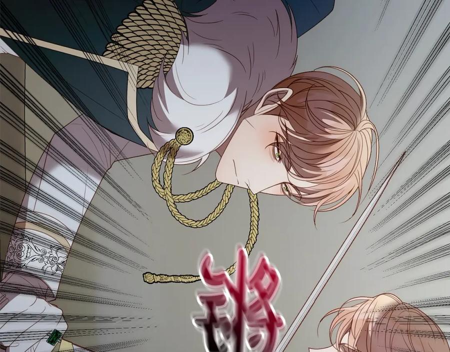 《回归后，黑化复仇！》第66话 居斯塔去世 第51页