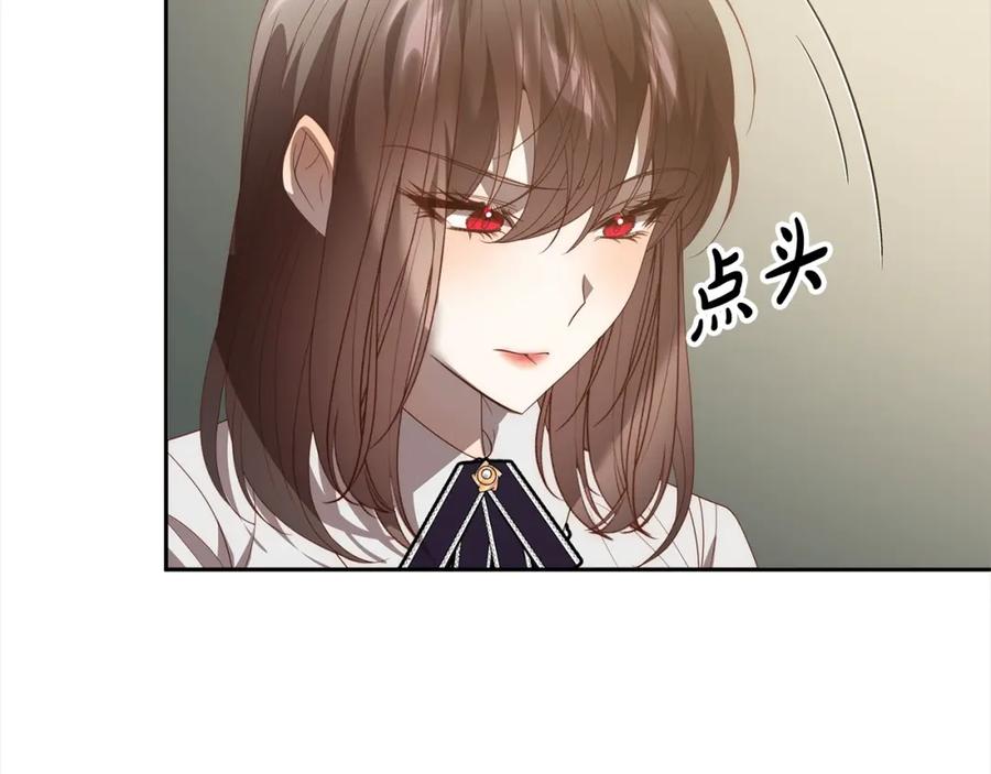《回归后，黑化复仇！》第66话 居斯塔去世 第159页