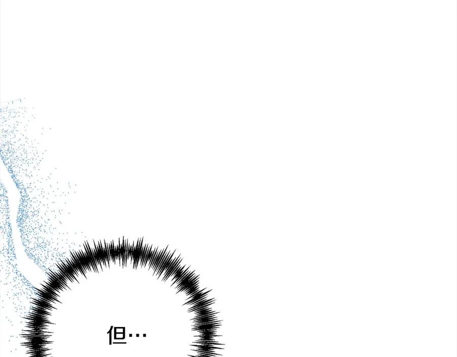 《回归后，黑化复仇！》第66话 居斯塔去世 第107页