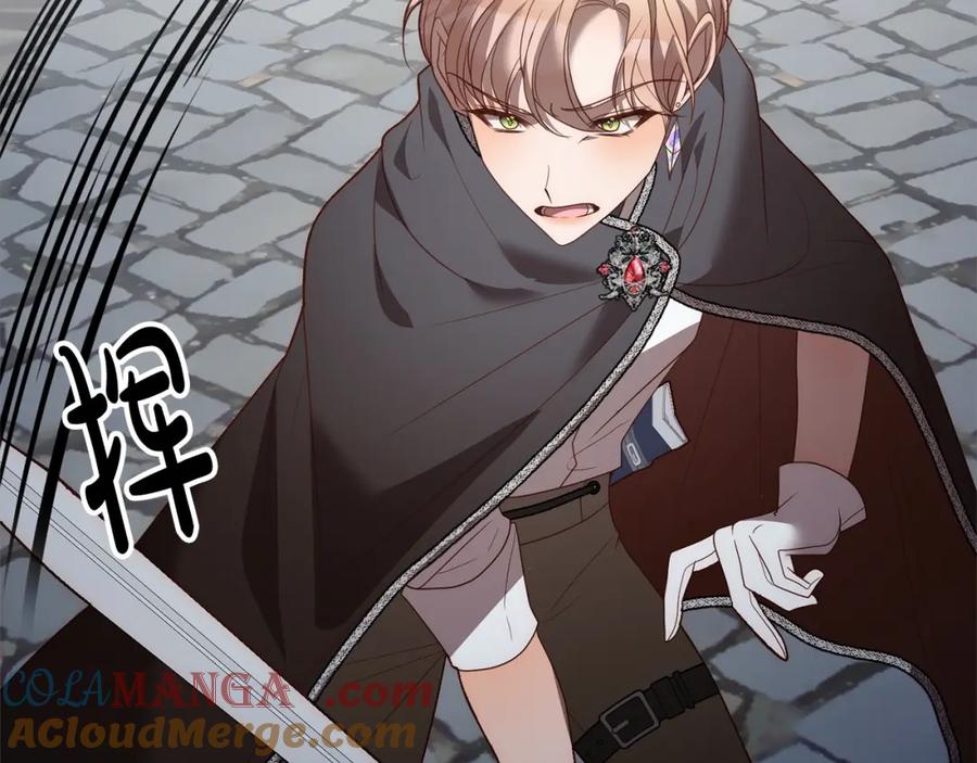 《回归后，黑化复仇！》第66话 居斯塔去世 第25页