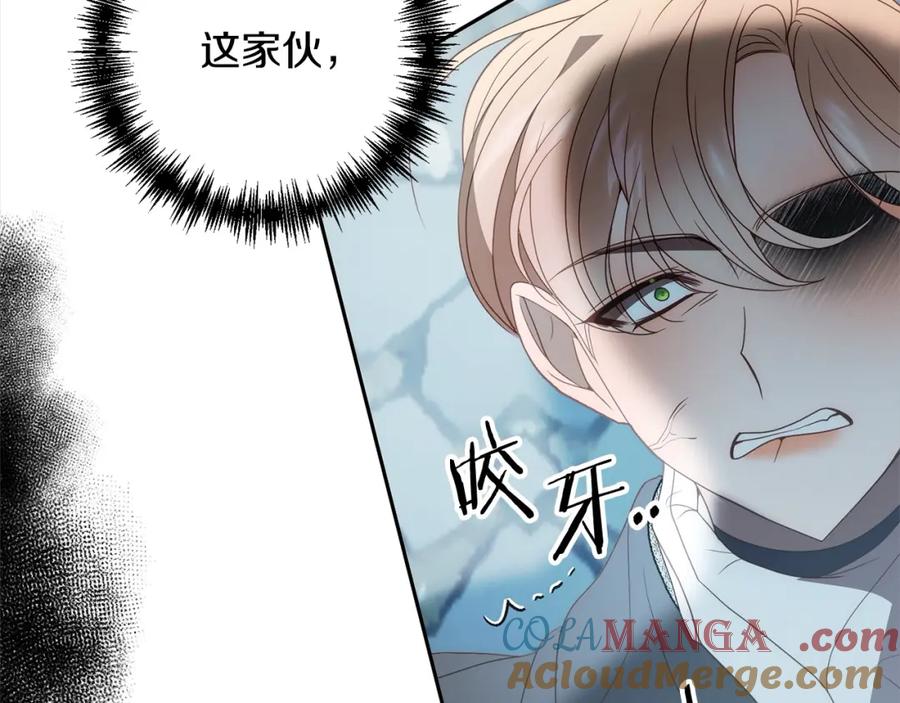 《回归后，黑化复仇！》第66话 居斯塔去世 第73页