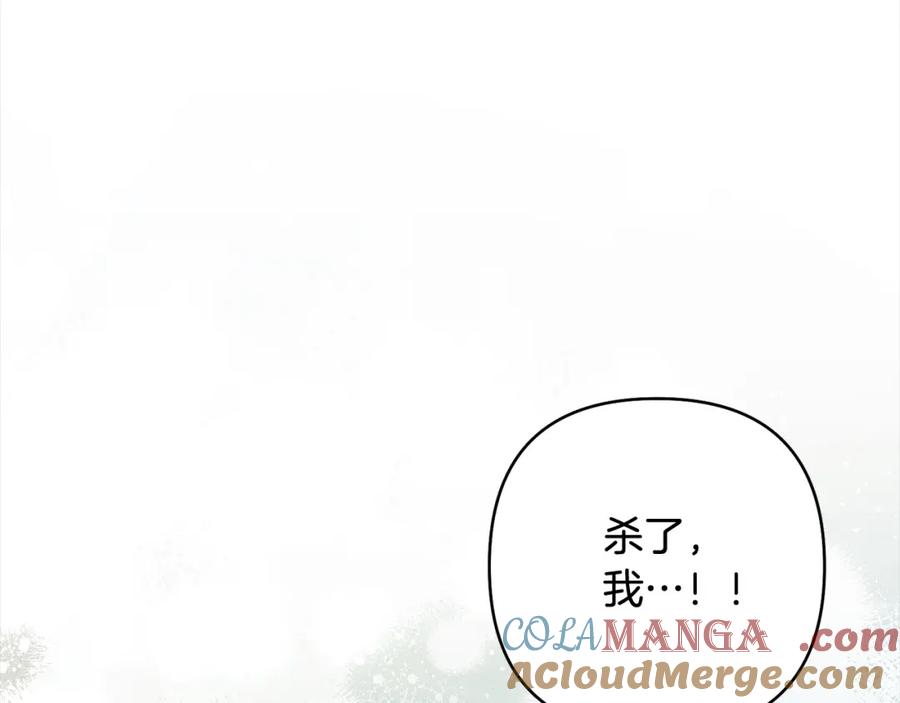 《回归后，黑化复仇！》第66话 居斯塔去世 第89页