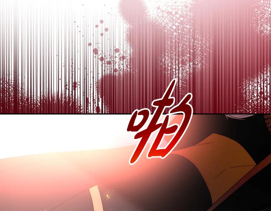 《回归后，黑化复仇！》第66话 居斯塔去世 第95页