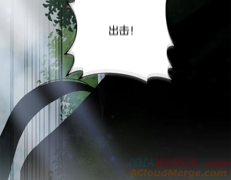 《回归后，黑化复仇！》第66话 居斯塔去世 第21页