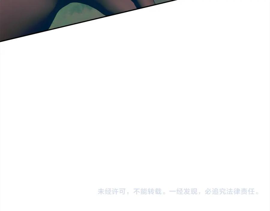 《回归后，黑化复仇！》第66话 居斯塔去世 第203页