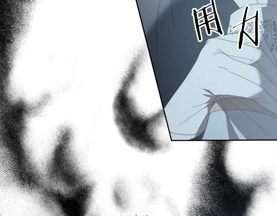 《回归后，黑化复仇！》第66话 居斯塔去世 第74页