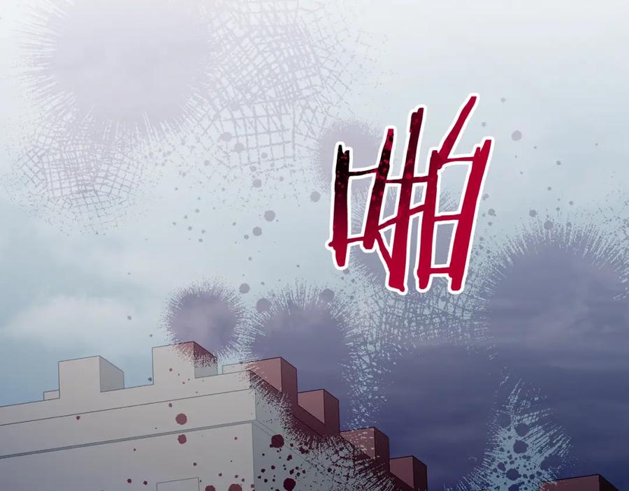 《回归后，黑化复仇！》第66话 居斯塔去世 第59页