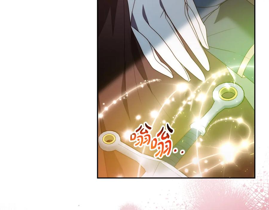 《回归后，黑化复仇！》第66话 居斯塔去世 第94页