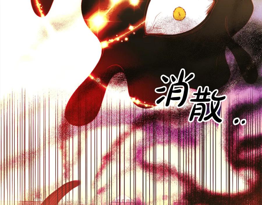 《回归后，黑化复仇！》第66话 居斯塔去世 第42页