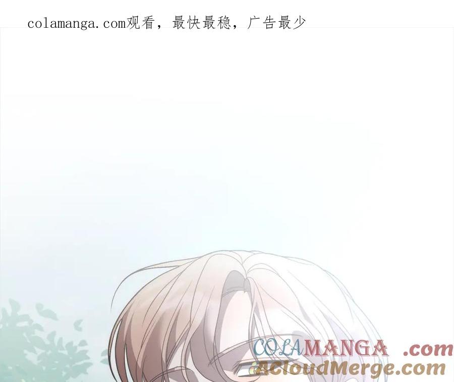 《回归后，黑化复仇！》第66话 居斯塔去世 第1页