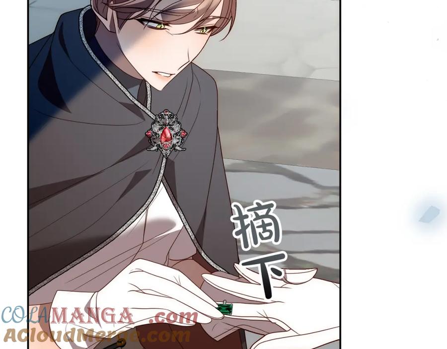 《回归后，黑化复仇！》第66话 居斯塔去世 第105页
