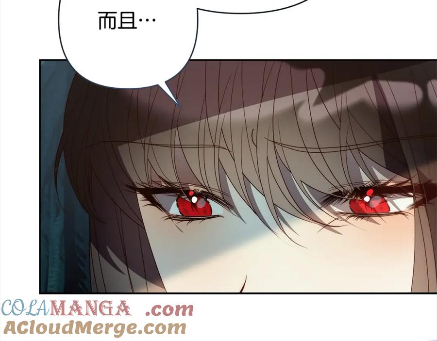 《回归后，黑化复仇！》第67话 躁动的怪物 第57页