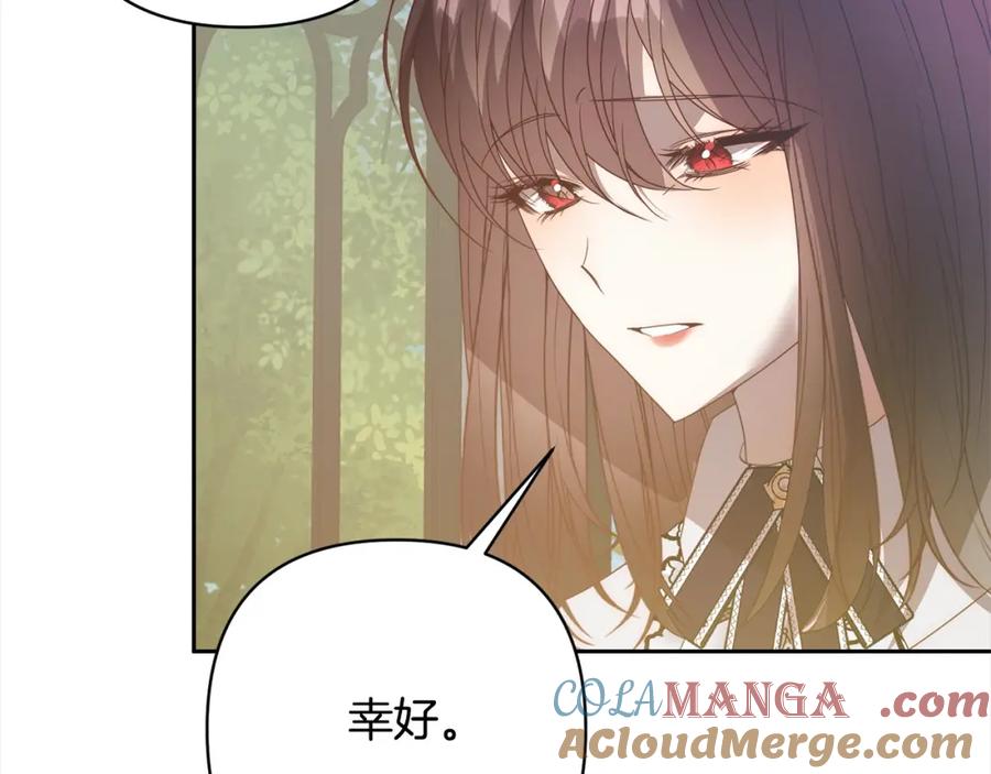 《回归后，黑化复仇！》第67话 躁动的怪物 第121页