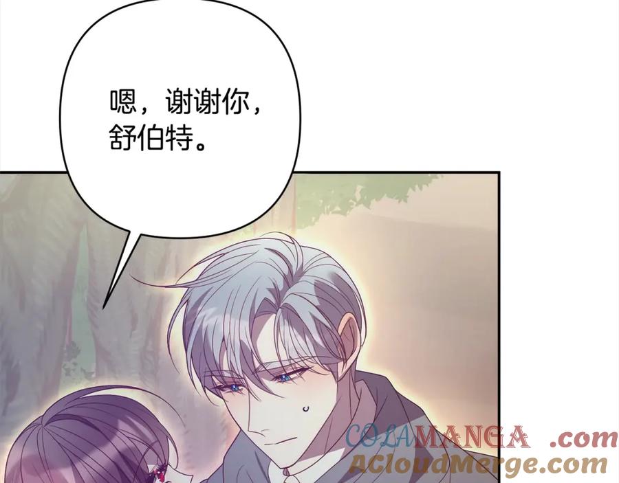 《回归后，黑化复仇！》第67话 躁动的怪物 第25页